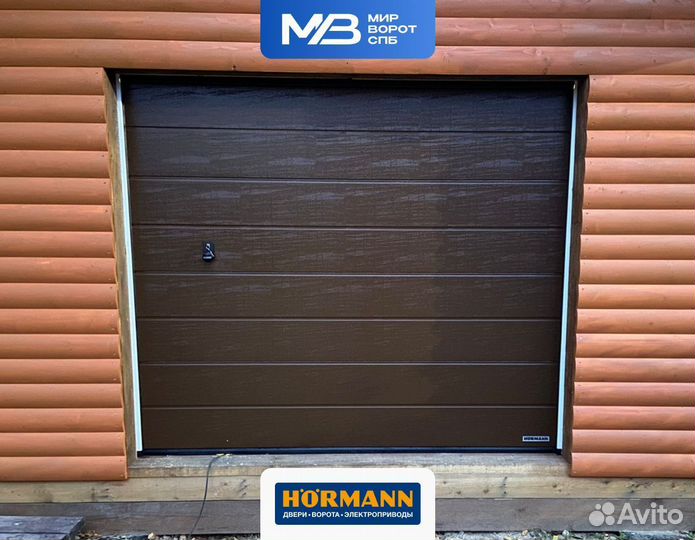 Ворота гаражные Hormann