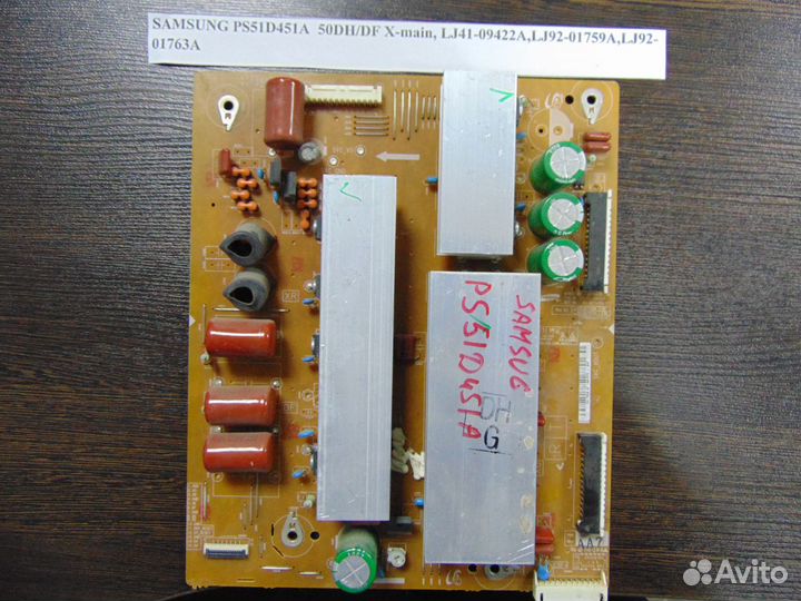 X-main LJ41-09422A, LJ92-01795A, LJ92-01763A