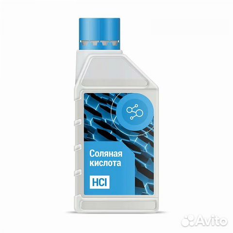 Соляная кислота хч