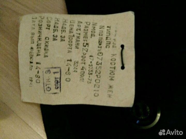 Спецодежда женский костюм