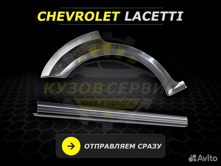 Пороги Калина Ваз Лада ремонтные кузовные