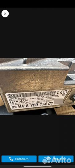 Акустика harman kardon Bmw X5 G05