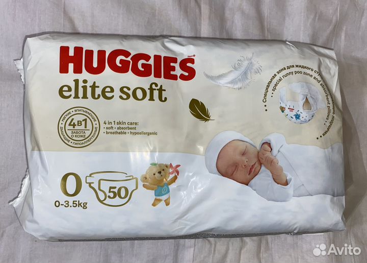 Подгузники huggies от 0+