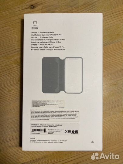 Объявление: Чехол на iPhone 11 pro оригинал
