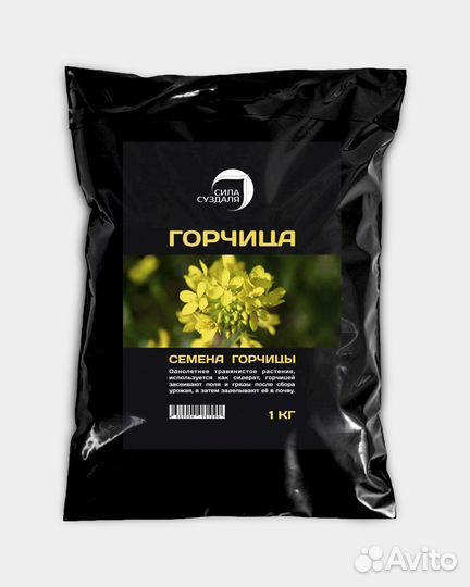 Семена горчицы / сидерат / 1 кг