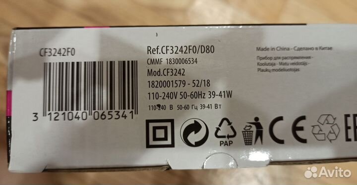 Щипцы для завивки Rowenta