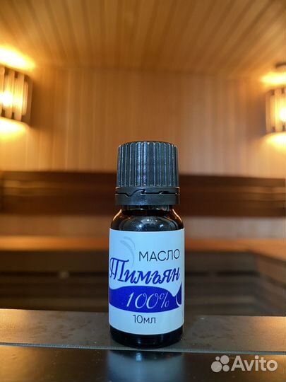 Натуральные эфирные масла в ассортименте