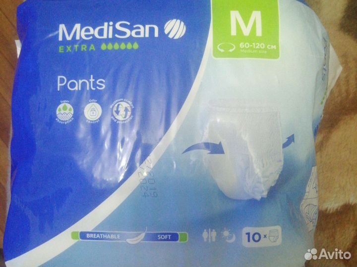 Подгузники-трусы для взрослых