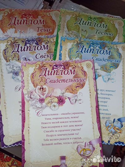 Обложка свидетельство о браке