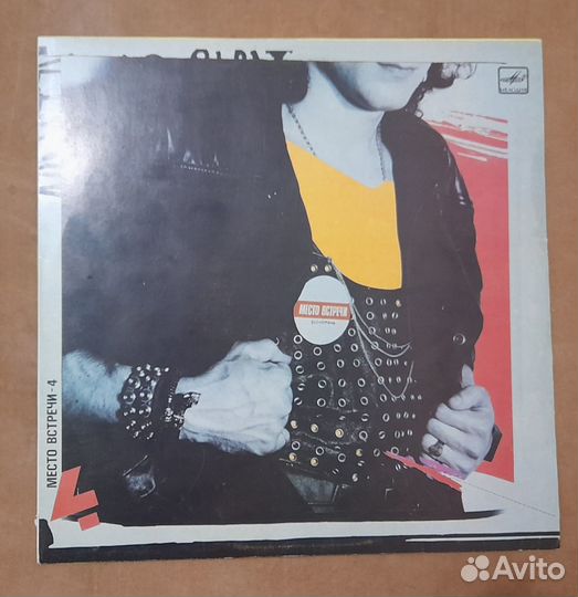 Винил - западная рок- и поп-музыка