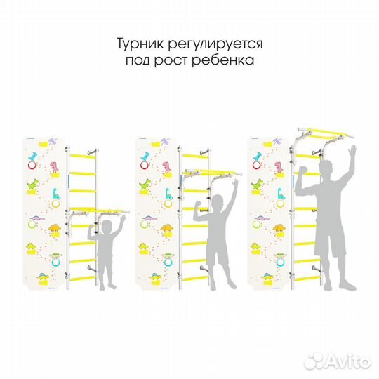 Шведская стенка