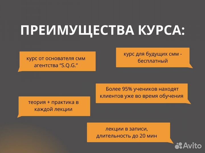 Бесплатный курс для смм обучение смм