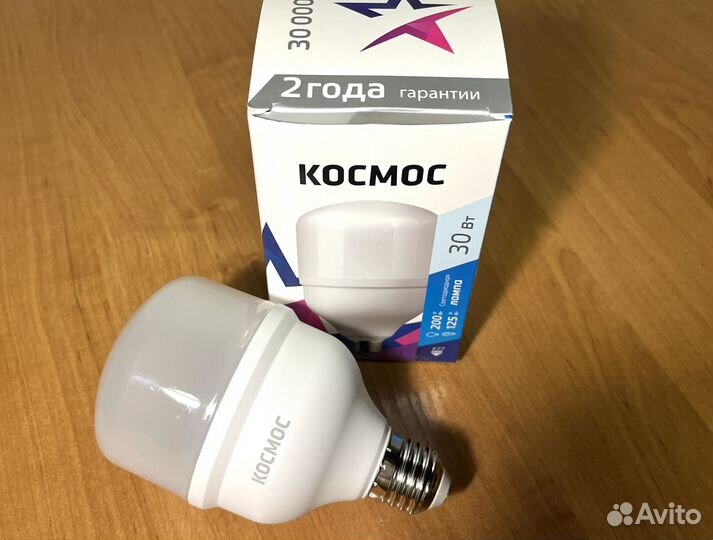 Светодиодные лампы космос 30w E27 (6шт.)