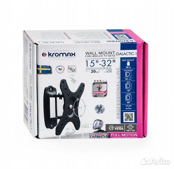 Новые поворотные кронштейны для телевизора