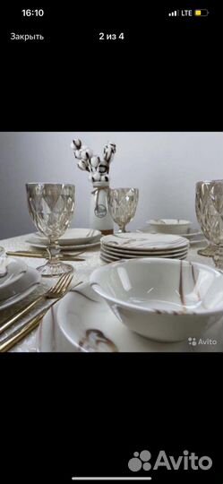 Набор столовой посуды турция