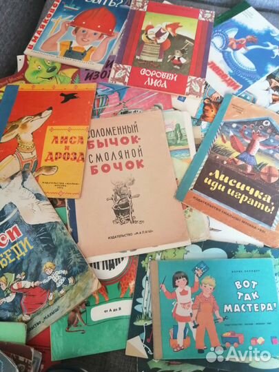 Детские книги СССР