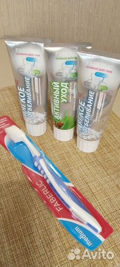 Продукция компании Фаберлик в наличии и под заказ