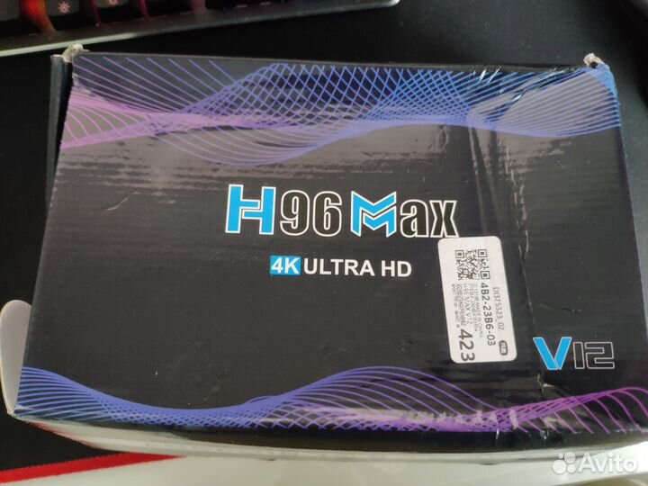 Тв бокс H96MAX v12 RK3318