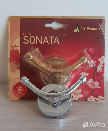 Крючок для ванной двойной настенный хром