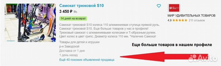 Отпечаток ручки или ножки малыша Подарочная упаков