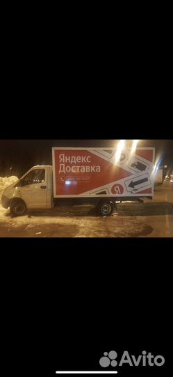 ГАЗ ГАЗель Next изотермический, 2016