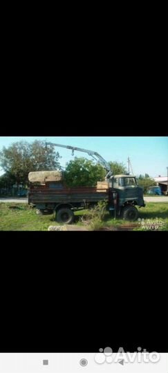 IFA W50, 1982
