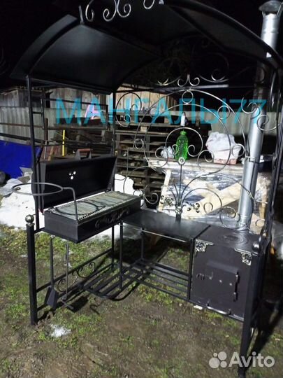 Мангал с крышей