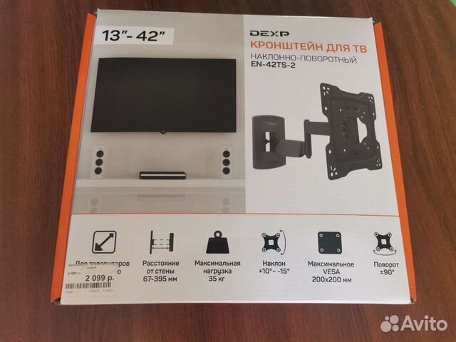 Кронштейн для телевизора Dexp