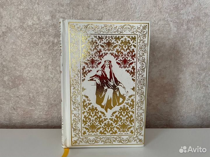 Книги Эскмо Книга в подарок роосса золотой срез