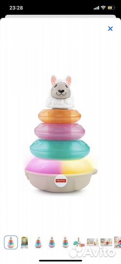 Игрушки Fisher Price серии линкималс