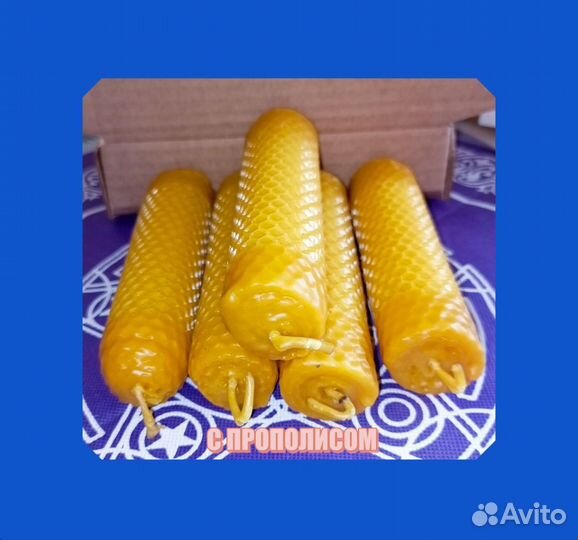 Эзосвеча с прополисом