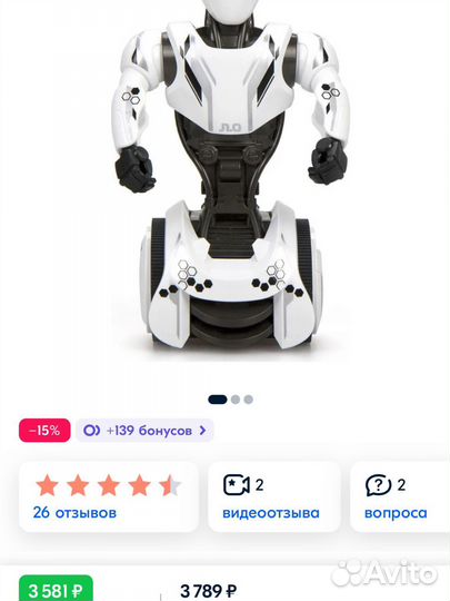 Машинка на радиоуправлении