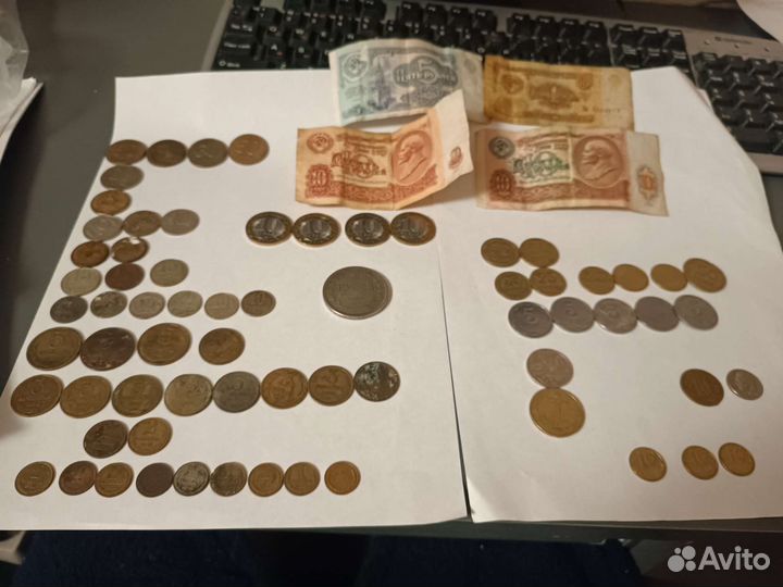 70 монет+4 купюры+1 рубль 1866г