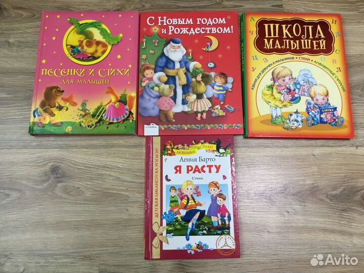 New набор книг для деток