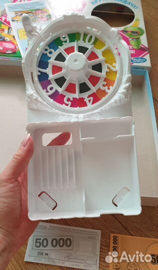 Настольная игра 