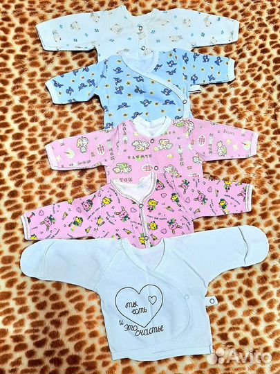 Распашонки для новорожденных
