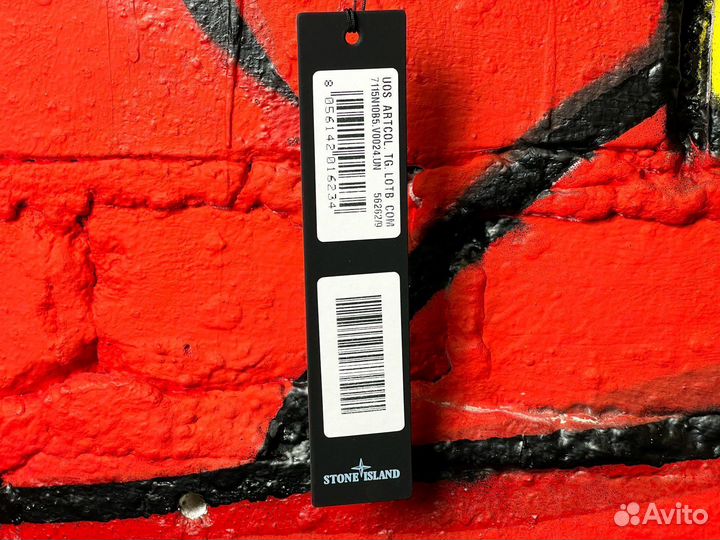 Шапка Stone Island