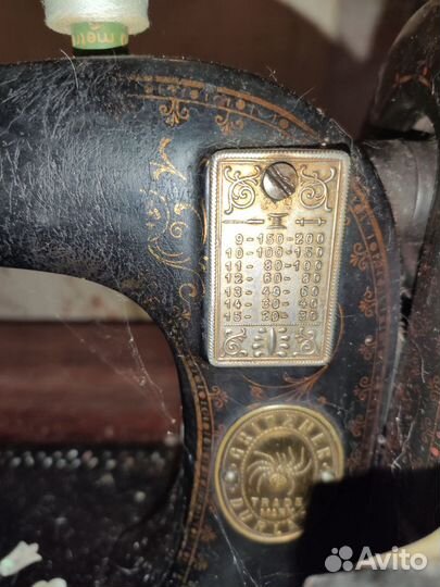 Швейная машинка gritzner