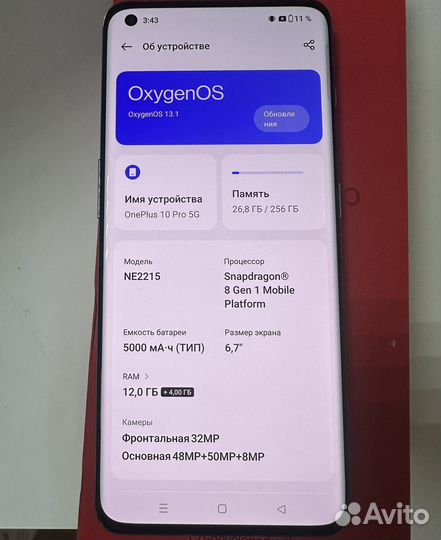 OnePlus 10 pro, 12/256 ГБ