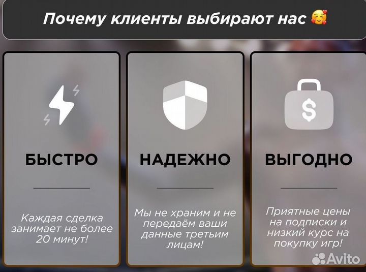 Аренда игр подписка PS Plus Deluxe в ассортименте