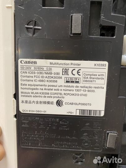 Принтер со сканером canon can ices-3(b) /nmb-3(b)