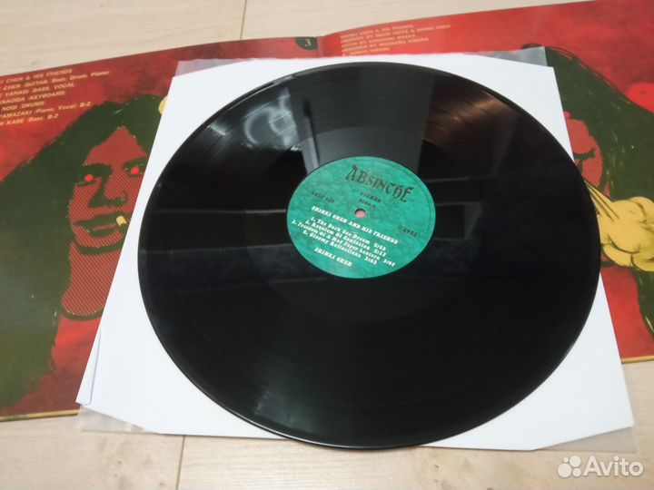 Shinki Chen & His Friends – Shinki Chen (1970/2018
