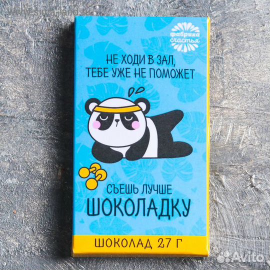 Шоколад, 27 г