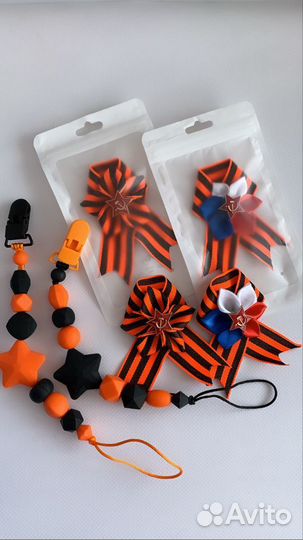 Георгиевская лента