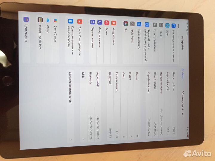 Планшет apple iPad gen 9