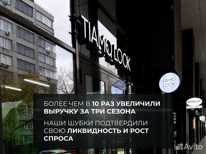 Инвестиции с доходностью до 43 годовых