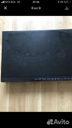 Медиаплеер dune