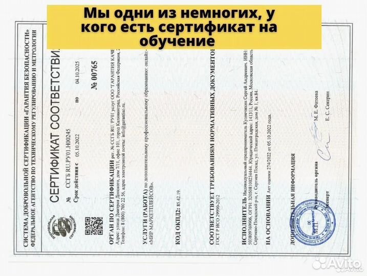 Бизнес под ключ на Wildberries и ozon