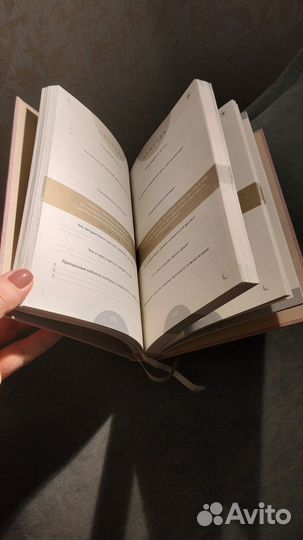 Новый ежедневник 6 минут Альпина Паблишер