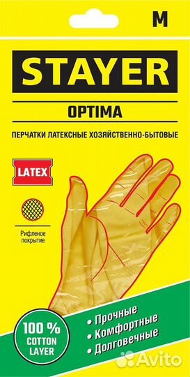 Перчатки Stayer optima, M, хлопковое напыление